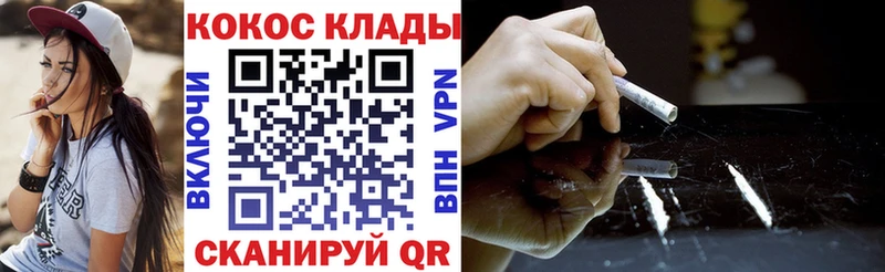 Кокаин Перу  Купить закладки  Кубинка 