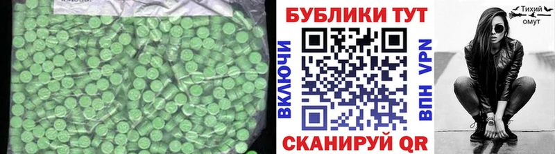 Экстази диски  Купить закладки  Кубинка 