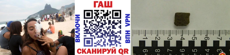 ГАШИШ hashish  Купить  Кубинка 