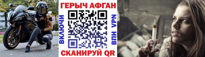 Героин белый  Купить где  Кубинка 