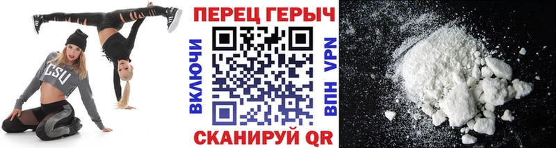 Героин белый Кубинка