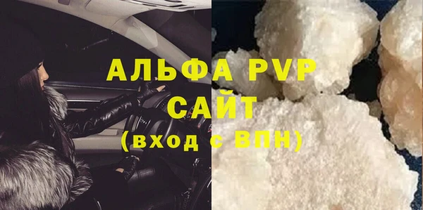 марки nbome Майский