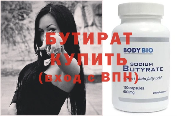 круглые Лиски