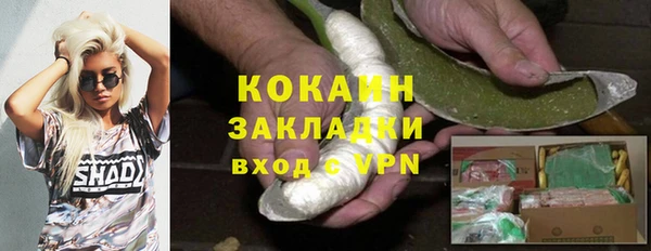 MDMA Мурманск