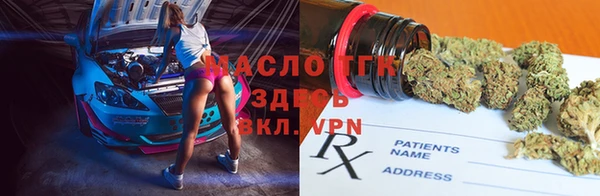 ГАЛЛЮЦИНОГЕННЫЕ ГРИБЫ Магас