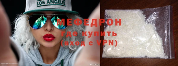 экстази Лихославль