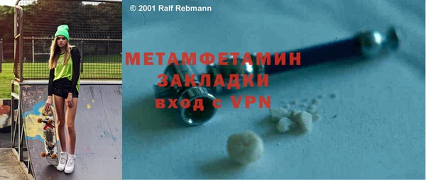 ГАЛЛЮЦИНОГЕННЫЕ ГРИБЫ Магас