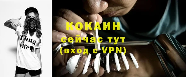 экстази Лихославль