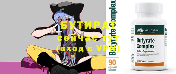 экстази Лихославль