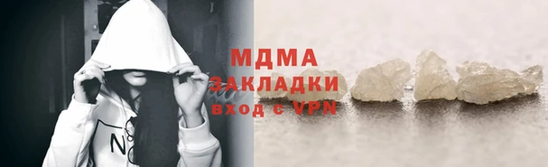mdma Нижневартовск