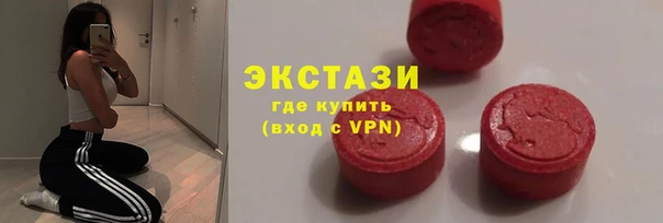 ГАЛЛЮЦИНОГЕННЫЕ ГРИБЫ Магас