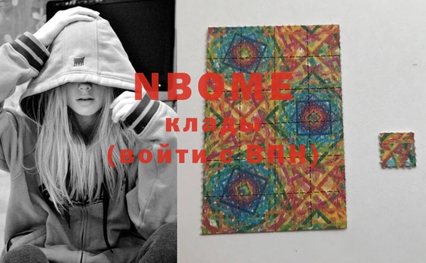 марки nbome Майский