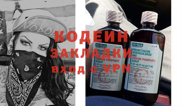 экстази Лихославль