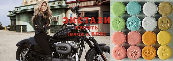 экстази Лихославль