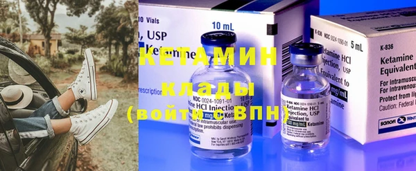 марки nbome Майский