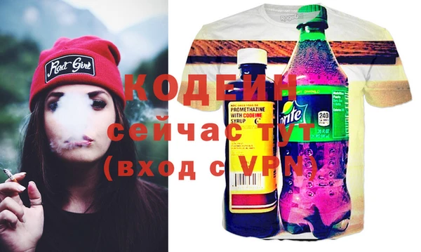 марки nbome Майский
