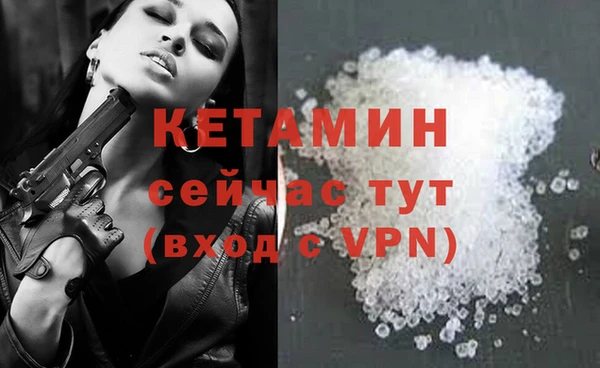 экстази Лихославль