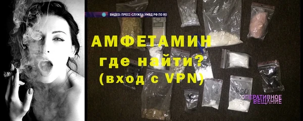 экстази Лихославль