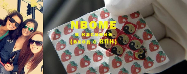 ГАЛЛЮЦИНОГЕННЫЕ ГРИБЫ Магас