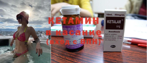 бутират Кострома