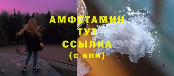экстази Лихославль