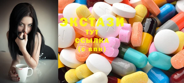 ГАЛЛЮЦИНОГЕННЫЕ ГРИБЫ Магас
