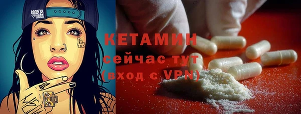 экстази Лихославль