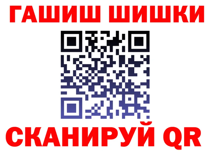 ГЕРОИН VHQ зеркало это KRAKEN Кубинка