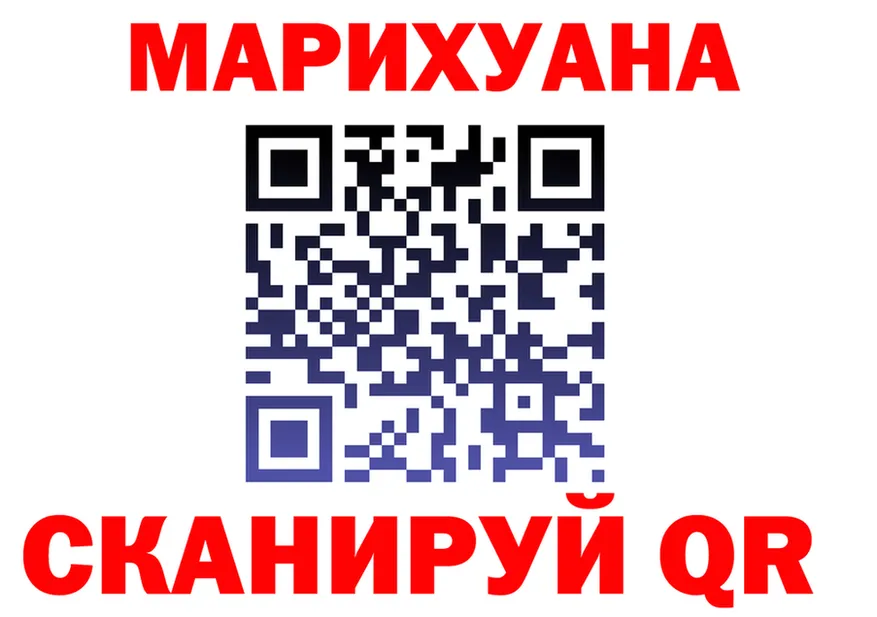 Canna-Cookies марихуана ссылка shop блэк спрут Кубинка