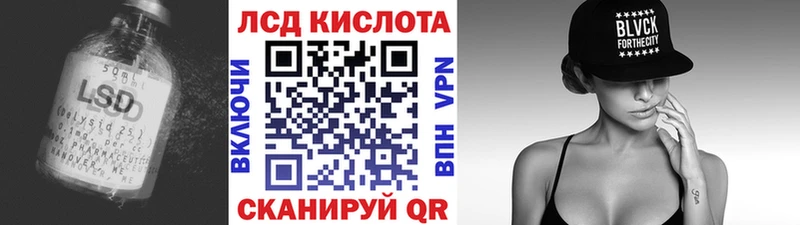 ЛСД экстази ecstasy  Купить закладки  Кубинка 