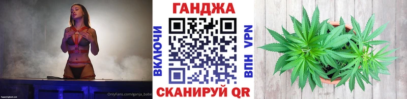МАРИХУАНА тримм Кубинка