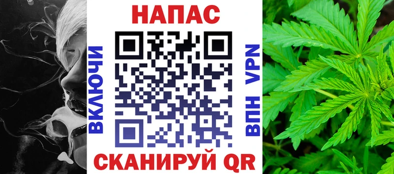 Купить где  Кубинка  Бошки Шишки Ganja 